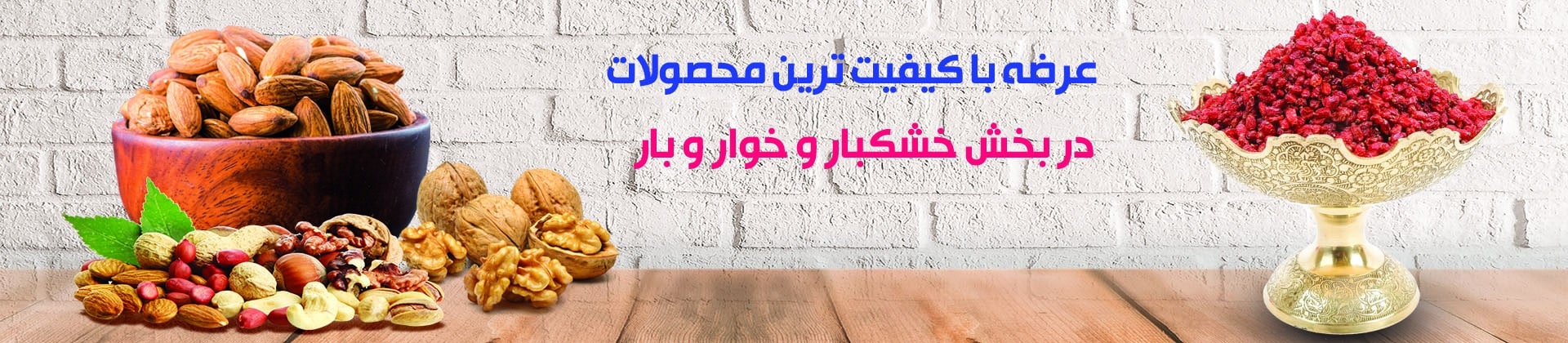 خرید اینترنتی