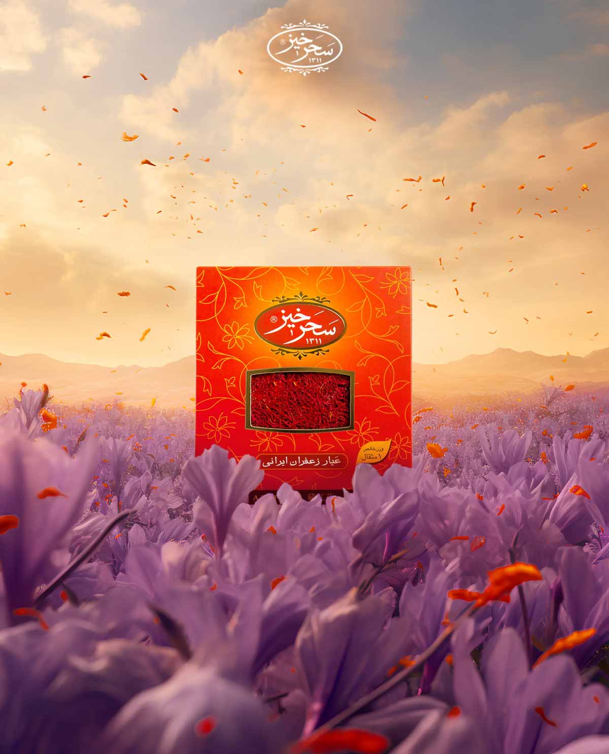 خرید اینترنتی زعفران