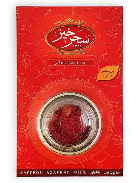 زعفران یک گرمی سحرخیز