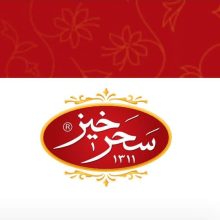 زعفران یک مثقالی سحرخیز